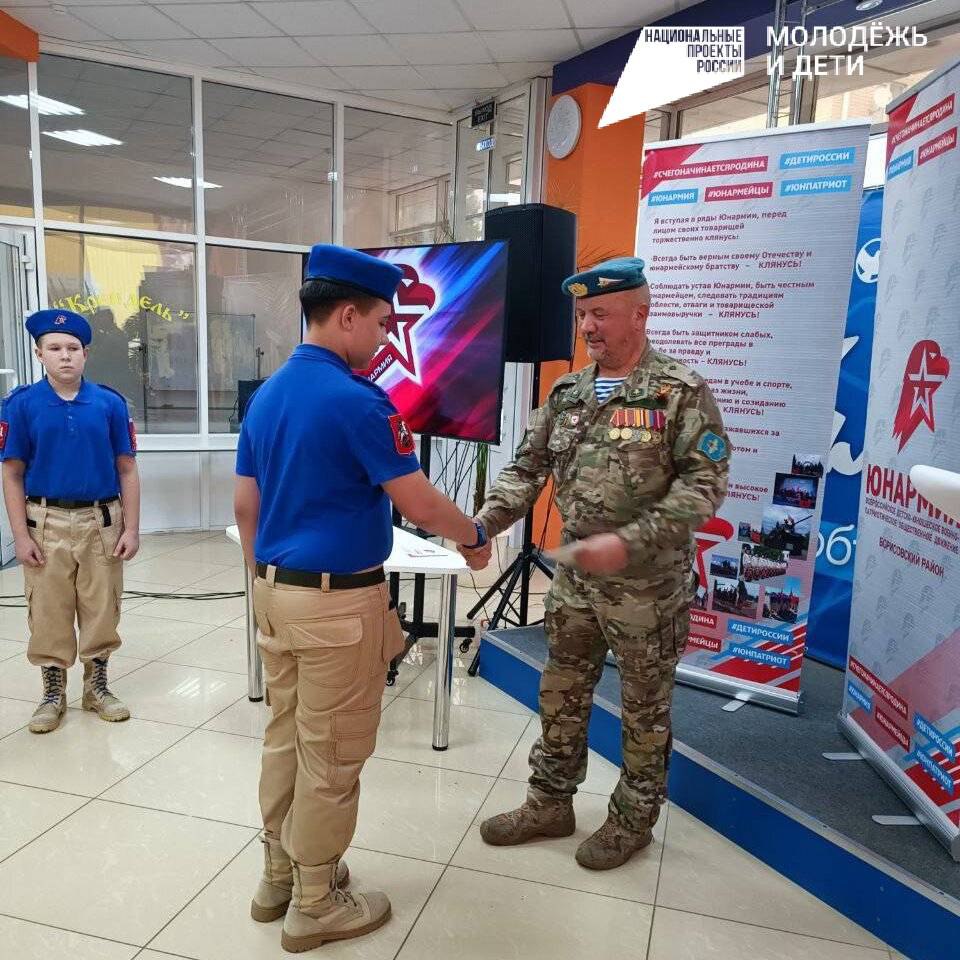 Владимир Переверзев: В школах Борисовского муниципального округа прошли торжественные церемонии посвящения учащихся в ряды Всероссийского детско-юношеского военно-патриотического общественного движения «Юнармия» Владимир Переверзев: В школах Борисовского муниципального округа прошли торжественные церемонии посвящения учащихся в ряды Всероссийского детско-юношеского военно-патриотического общественного движения «Юнармия»