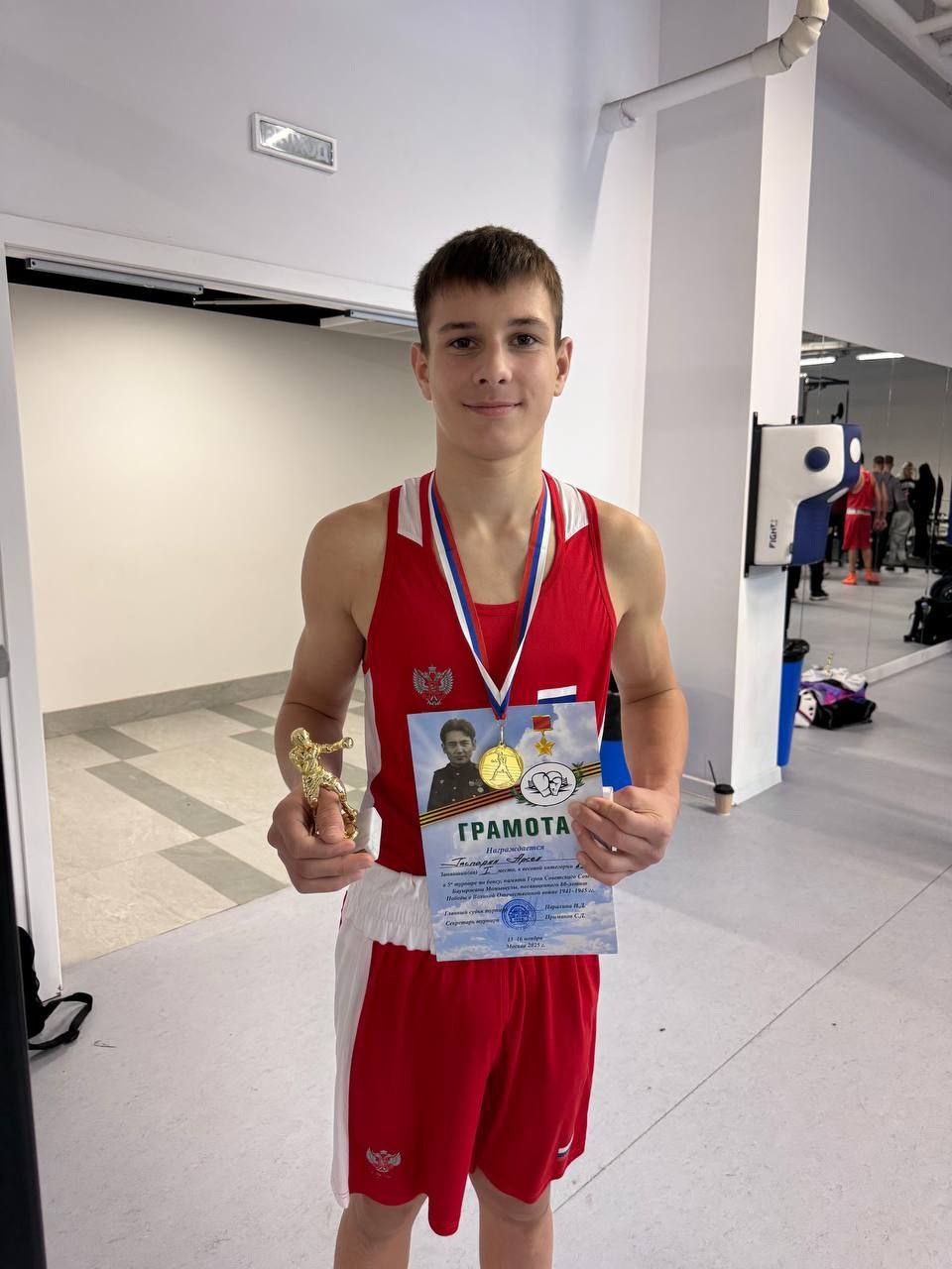 Воспитанник шебекинского клуба «ГорТехКомплек» Арсен Гаспарян достойно выступил на V Турнире по боксу памяти Героя СССР Бауыржана Момышулы в Москве Воспитанник шебекинского клуба «ГорТехКомплек» Арсен Гаспарян достойно выступил на V Турнире по боксу памяти Героя СССР Бауыржана Момышулы в Москве