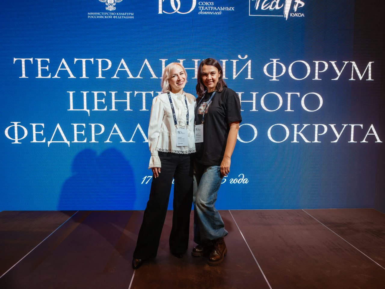 В Рязани проходит Театральный форум Центрального федерального округа — третий в череде встреч, инициированных Союзом театральных деятелей России и посвященных формированию единой Концепцию развития театральной сферы страны... В Рязани проходит Театральный форум Центрального федерального округа — третий в череде встреч, инициированных Союзом театральных деятелей России и посвященных формированию единой Концепцию развития театральной сферы страны...