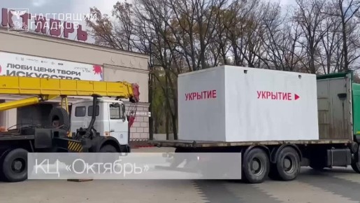 В Белгороде разместили ещё 14 укрытий