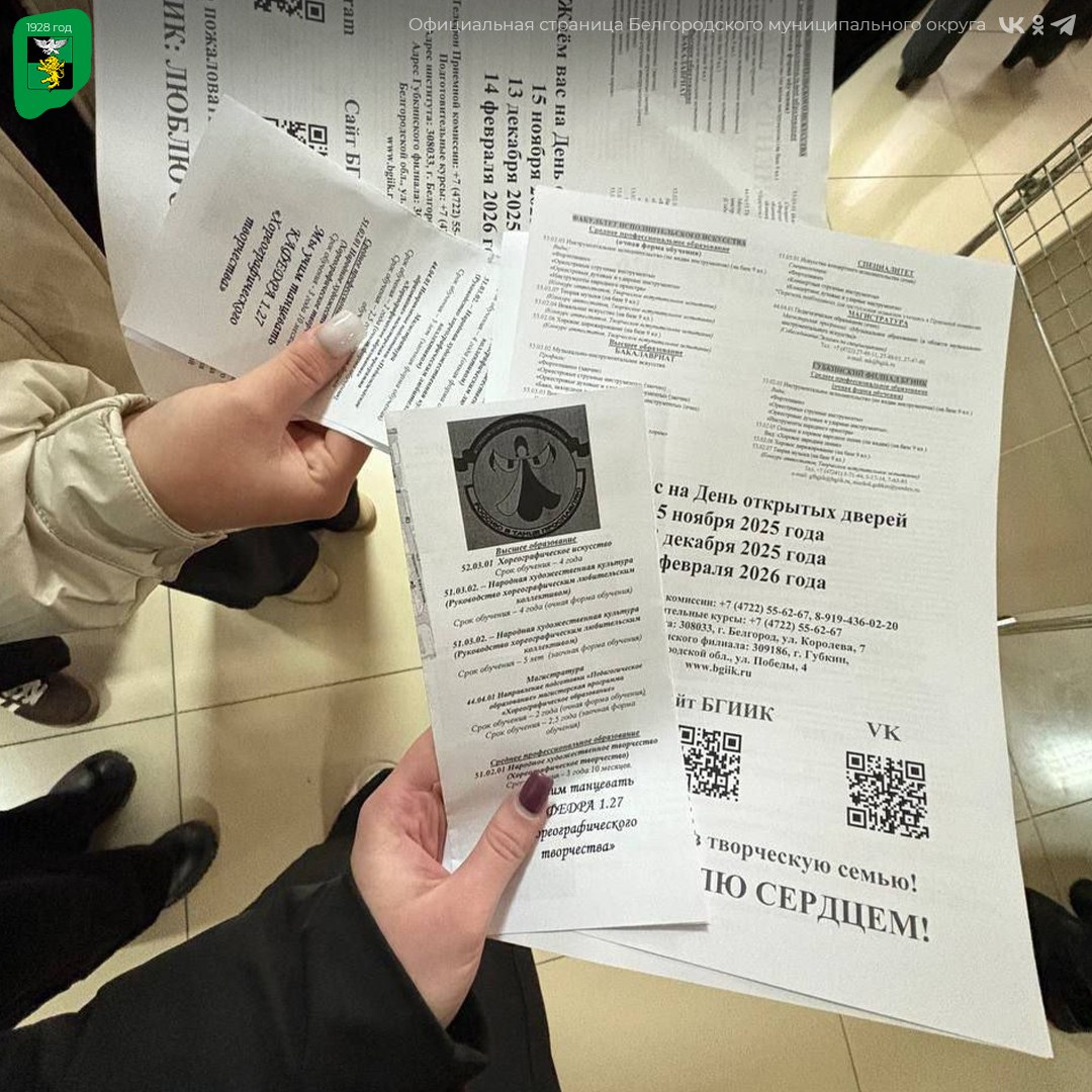 Школьники знакомятся с будущими профессиями в рамках профориентационной программы Школьники знакомятся с будущими профессиями в рамках профориентационной программы