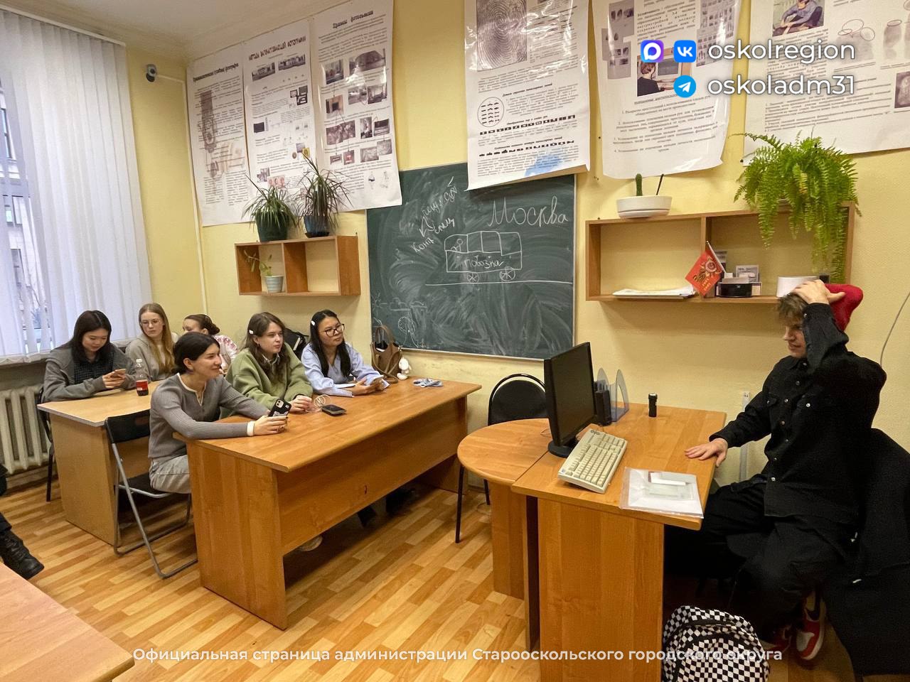 В Российском государственном гуманитарном университете прошло научнообразовательное кросскультурное мероприятие, объединившее школьников, студентов и преподавателей В Российском государственном гуманитарном университете прошло научнообразовательное кросскультурное мероприятие, объединившее школьников, студентов и преподавателей