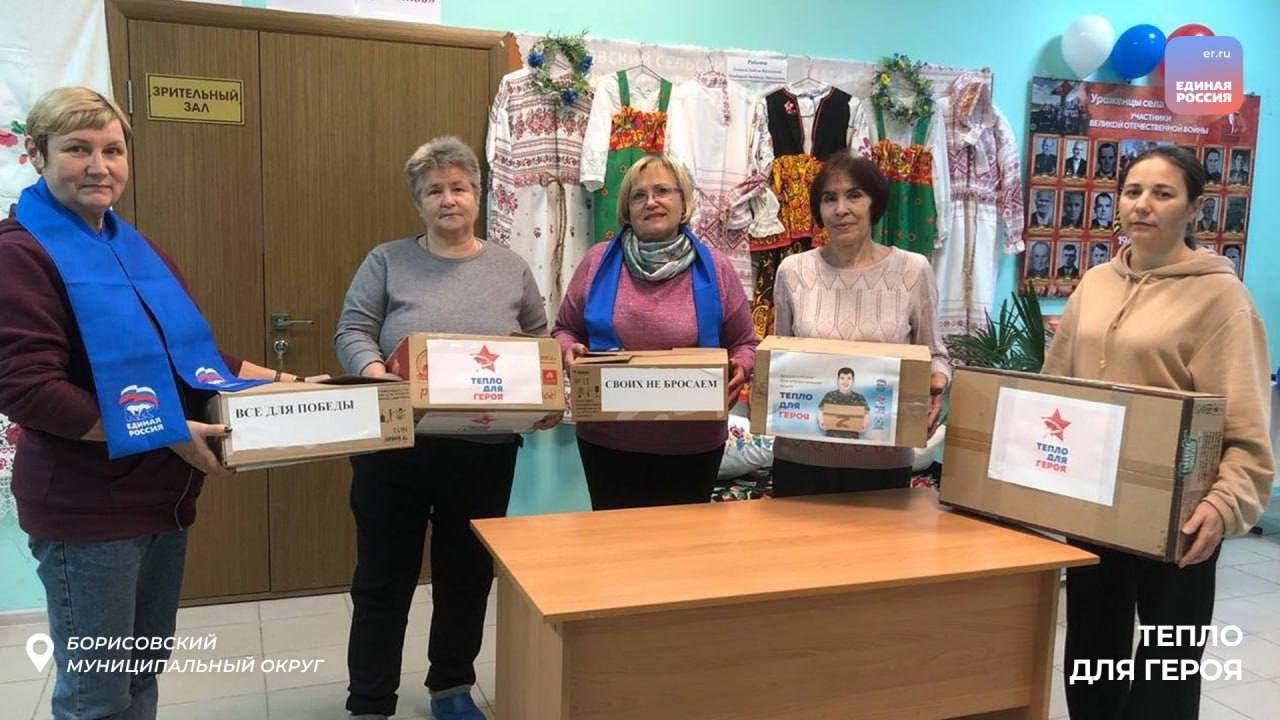 «Тепло для Героя»: вклад каждого имеет значение «Тепло для Героя»: вклад каждого имеет значение