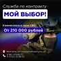 Время встать на защиту своей Родины