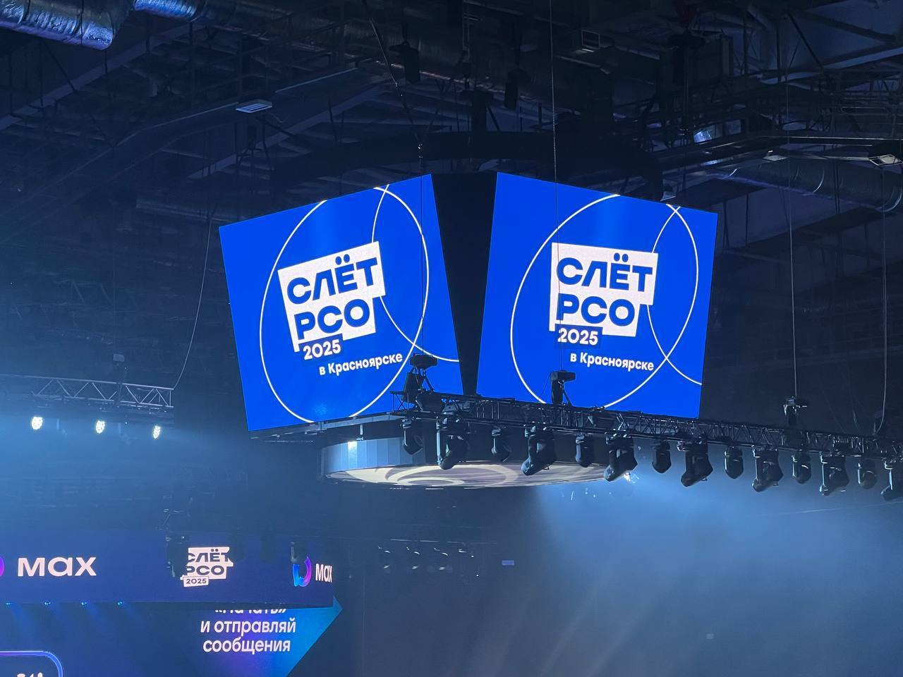 БелСО в числе лучших!. С 13 по 16 ноября в Красноярске прошёл 66-й Всероссийский слёт студенческих отрядов БелСО в числе лучших!. С 13 по 16 ноября в Красноярске прошёл 66-й Всероссийский слёт студенческих отрядов