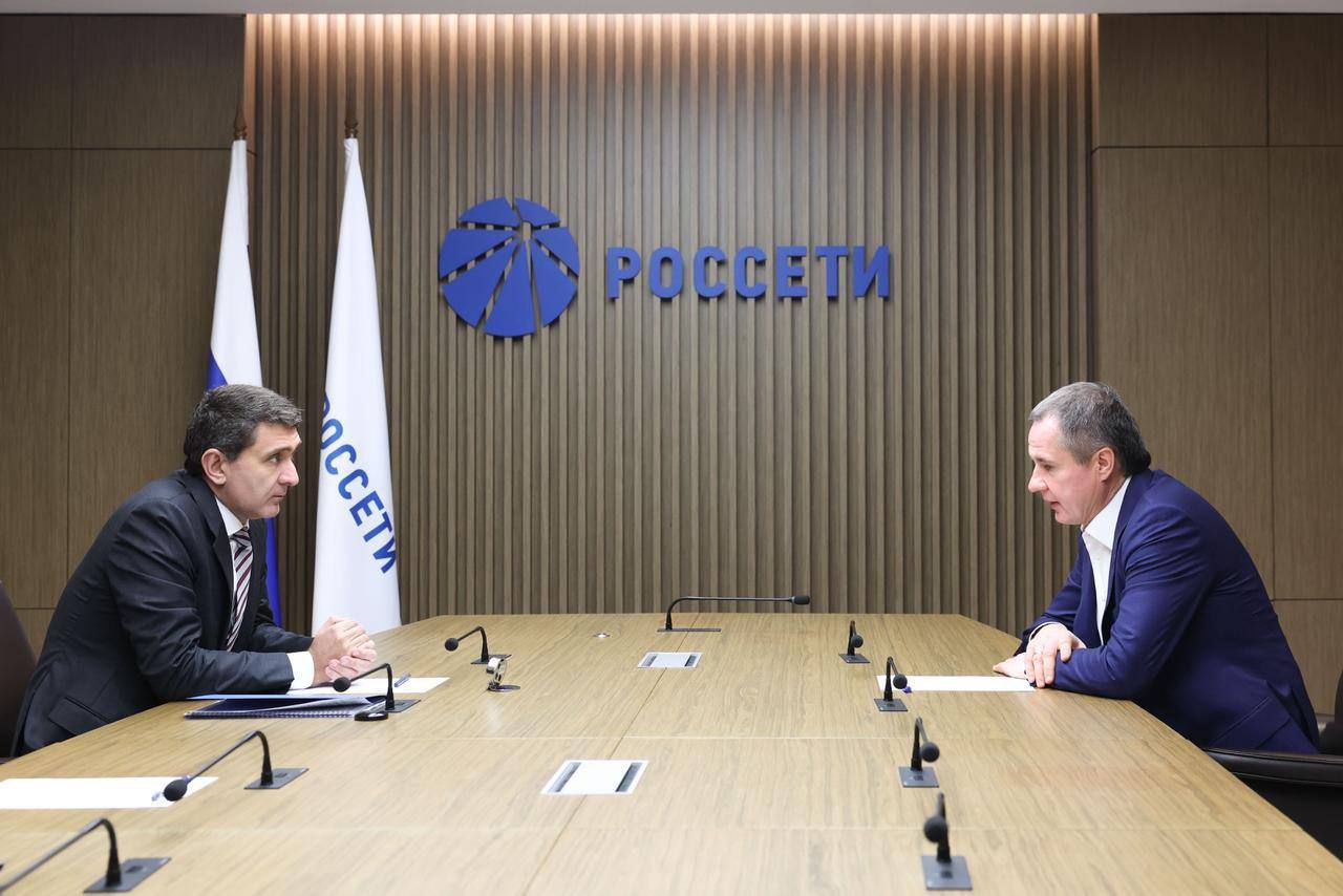 Вячеслав Гладков и глава Группы «Россети» обсудили задачи электросетевого комплекса Белгородской области