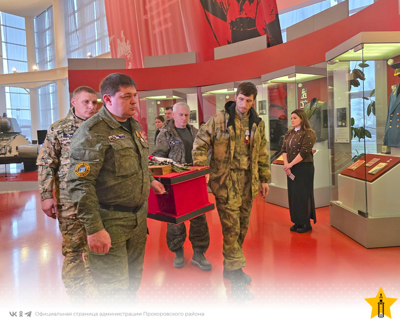 На территории музея-заповедника «Прохоровское поле» прошло торжественное мероприятие по передаче останков красноармейца Панасюка Петра Степановича для последующего захоронения на его исторической родине — в Республике... На территории музея-заповедника «Прохоровское поле» прошло торжественное мероприятие по передаче останков красноармейца Панасюка Петра Степановича для последующего захоронения на его исторической родине — в Республике...