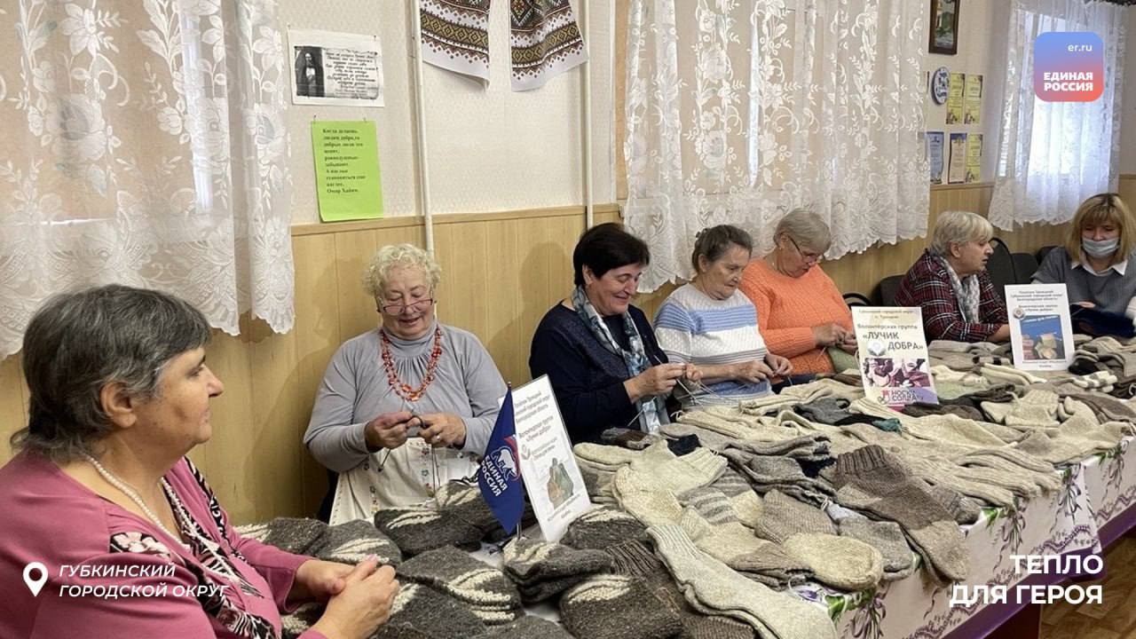 «Тепло для Героя»: вклад каждого имеет значение «Тепло для Героя»: вклад каждого имеет значение