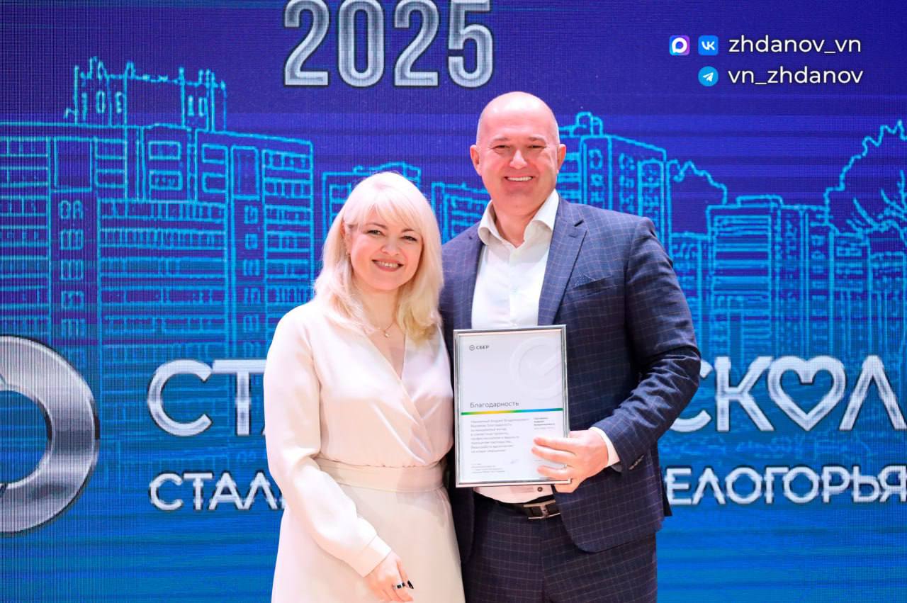 Открытие Всемирной недели предпринимательства в Старом Осколе Открытие Всемирной недели предпринимательства в Старом Осколе