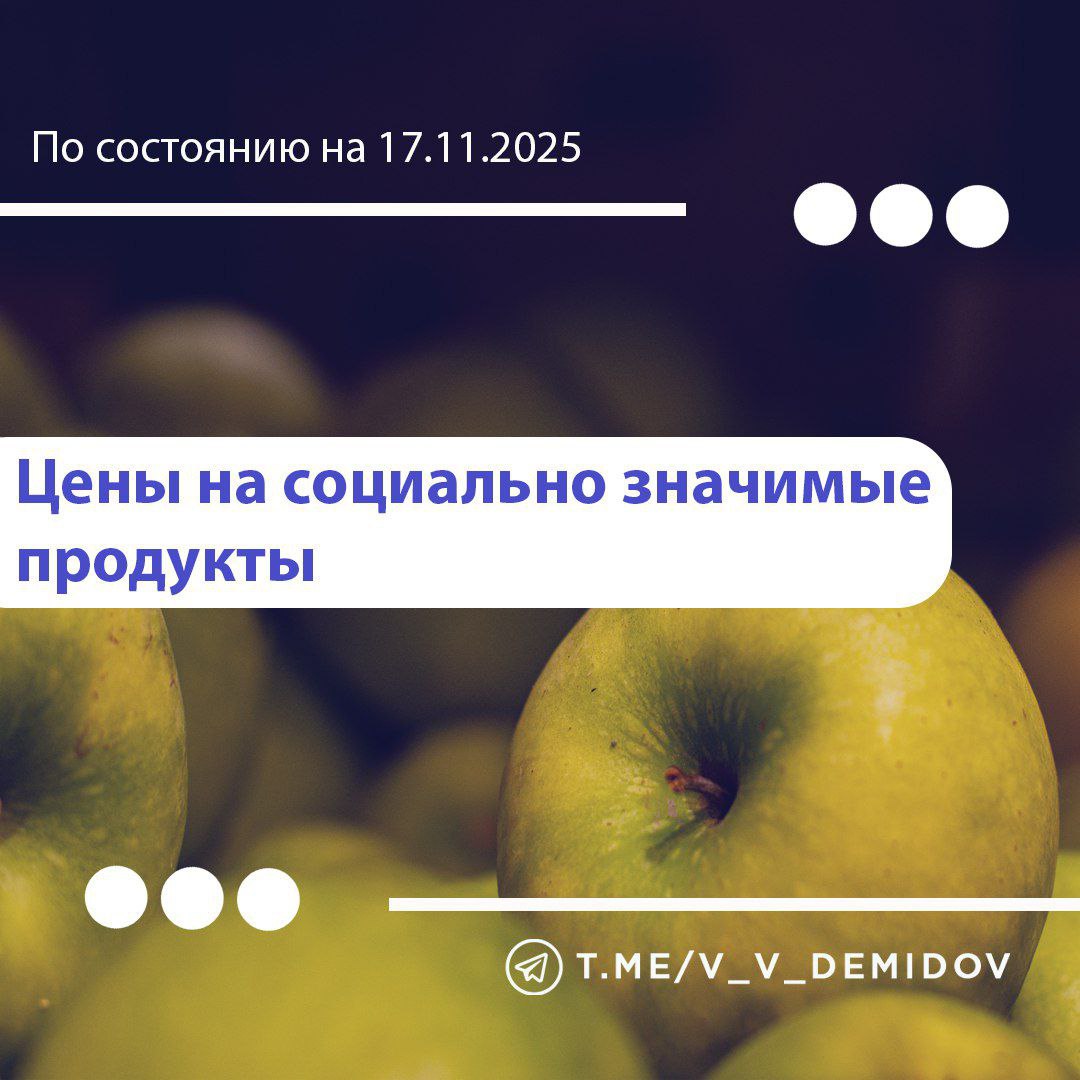 Валентин Демидов: Друзья, делюсь с вами новой подборкой самых низких цен на востребованные продукты: