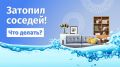 Проблемы с соседом: как неправильная установка кондиционера может стоить вам целое состояние