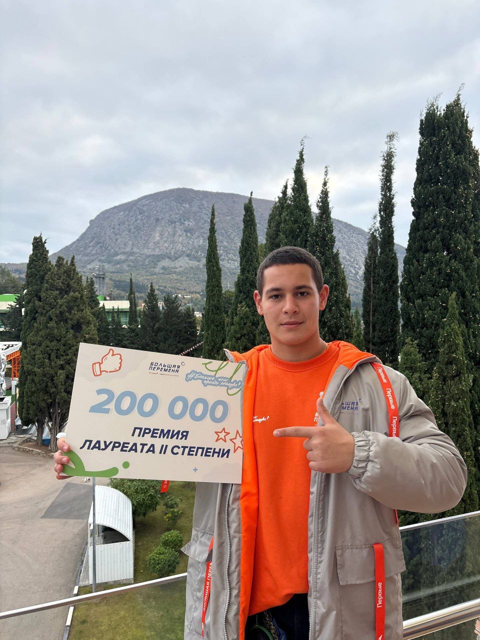 Друзья!. Наш талантливый земляк, Максим Асоян, ученик Ольшанской средней школы стал лауреатом II степени Всероссийского конкурса «Большая перемена», проходившего в Международном детском центре «Артек»