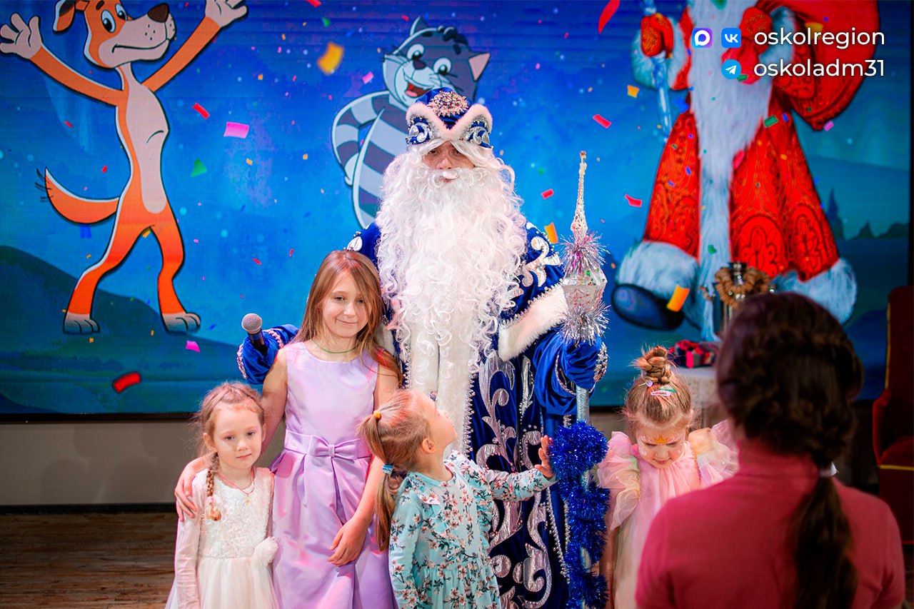 В Старом Осколе отметили День рождения Деда Мороза! В Старом Осколе отметили День рождения Деда Мороза!