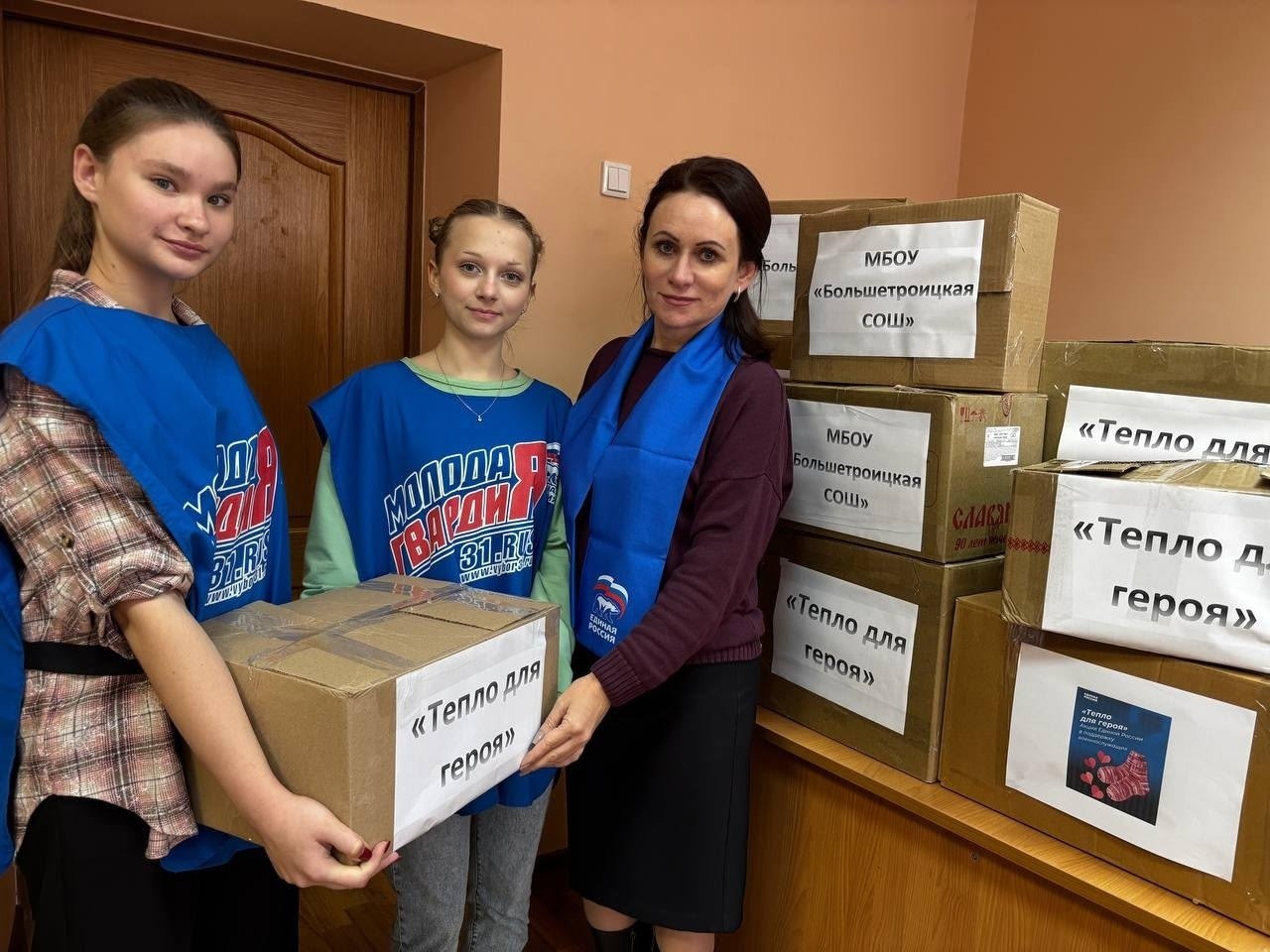 В акции «Тепло для Героя» участие принимают активисты из Шебекинского округа В акции «Тепло для Героя» участие принимают активисты из Шебекинского округа