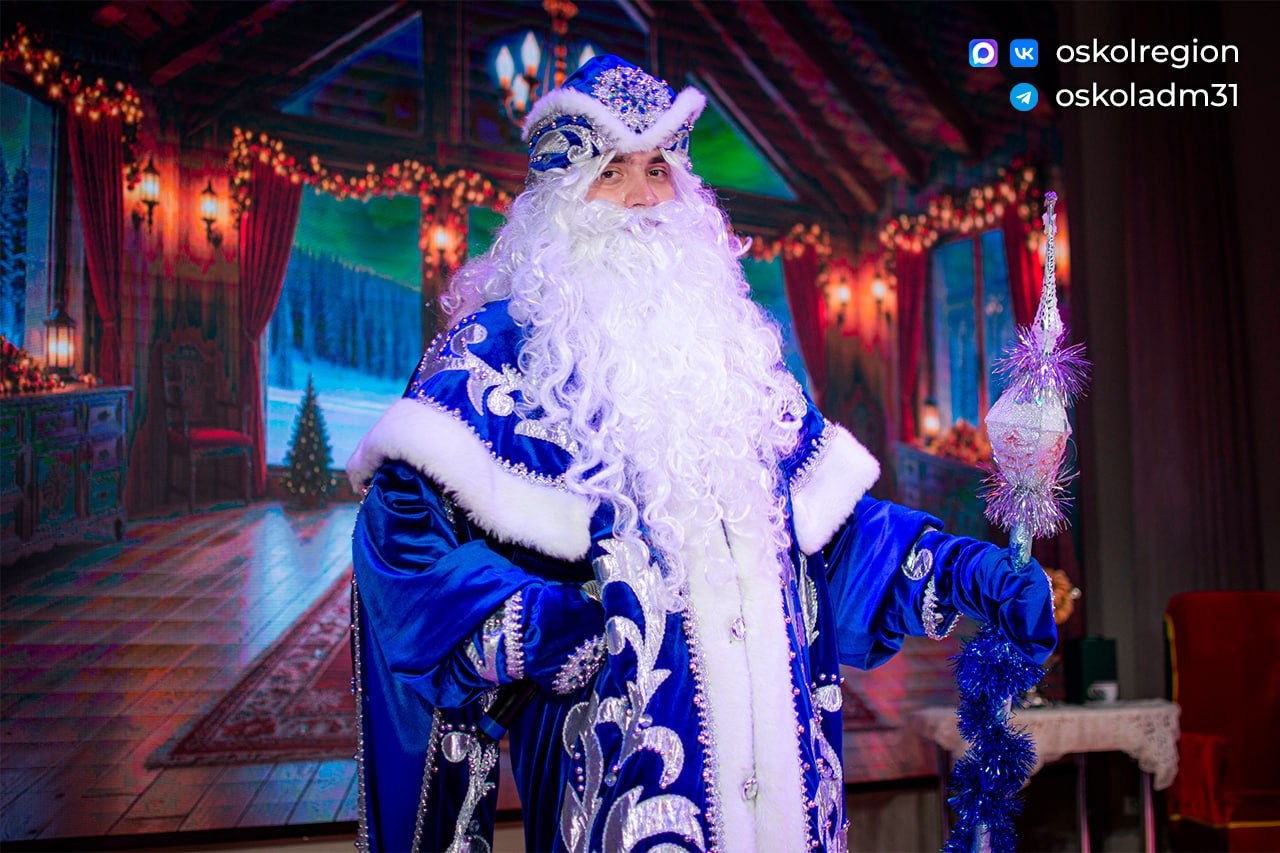 В Старом Осколе отметили День рождения Деда Мороза!
