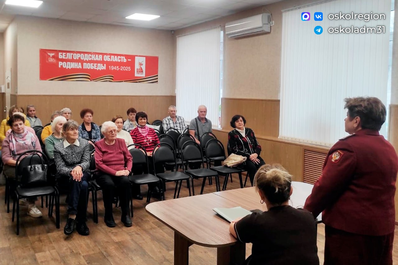 Школа правовых знаний для старшего поколения Школа правовых знаний для старшего поколения