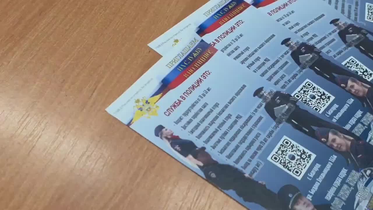 В Белгороде полицейские провели для школьников урок правовой грамотности