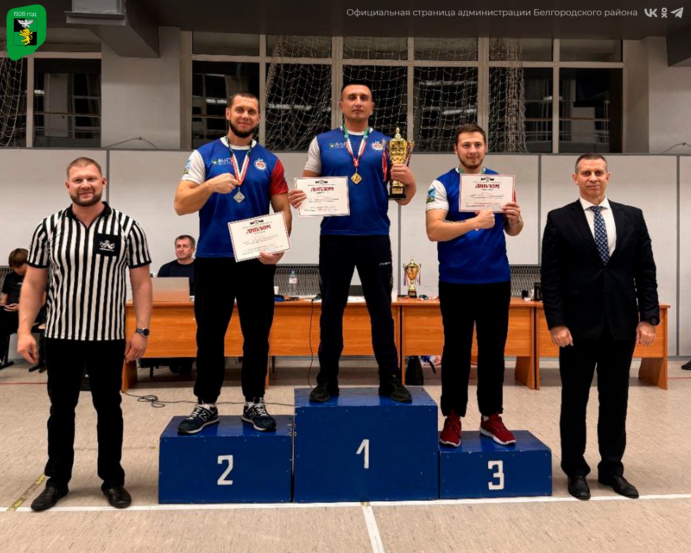 Команда нашего муниципалитета стала бронзовыми призёрами Чемпионата и Первенства области по армрестлингу Команда нашего муниципалитета стала бронзовыми призёрами Чемпионата и Первенства области по армрестлингу