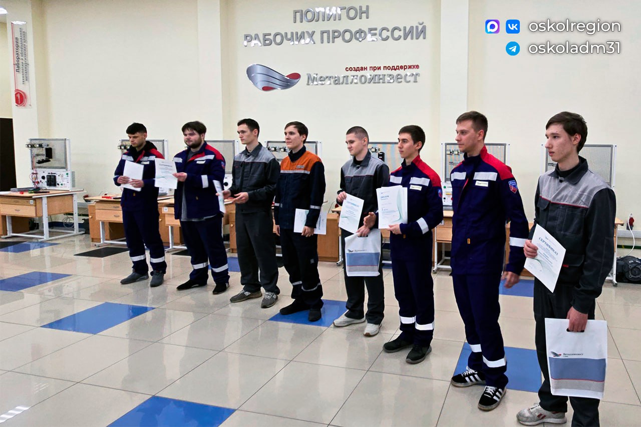 Профессионализм, заряженный молодостью: соревнования за звание лучшего электромонтёра Профессионализм, заряженный молодостью: соревнования за звание лучшего электромонтёра