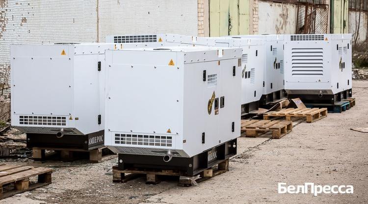 В Белгородской области 34 муниципальных котельных оснастят генераторами