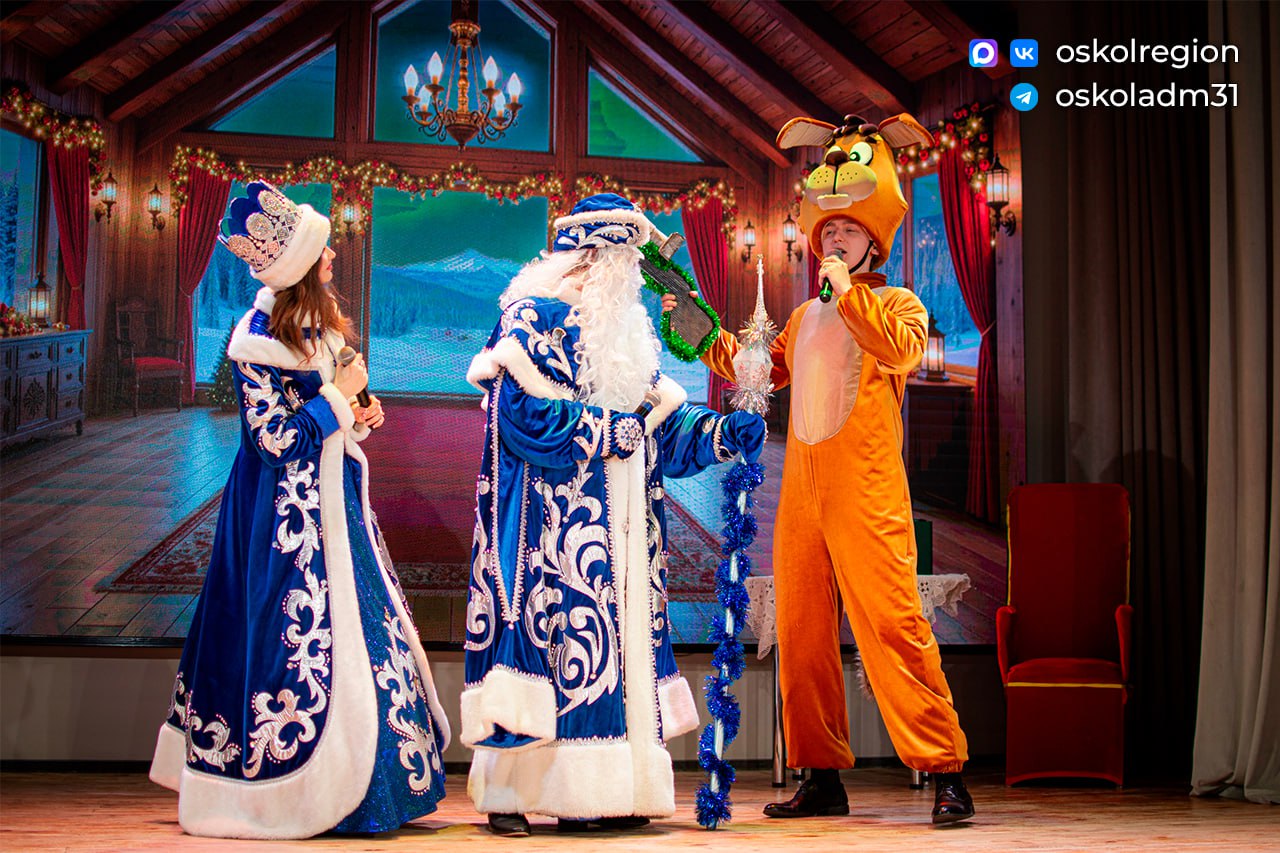 В Старом Осколе отметили День рождения Деда Мороза! В Старом Осколе отметили День рождения Деда Мороза!