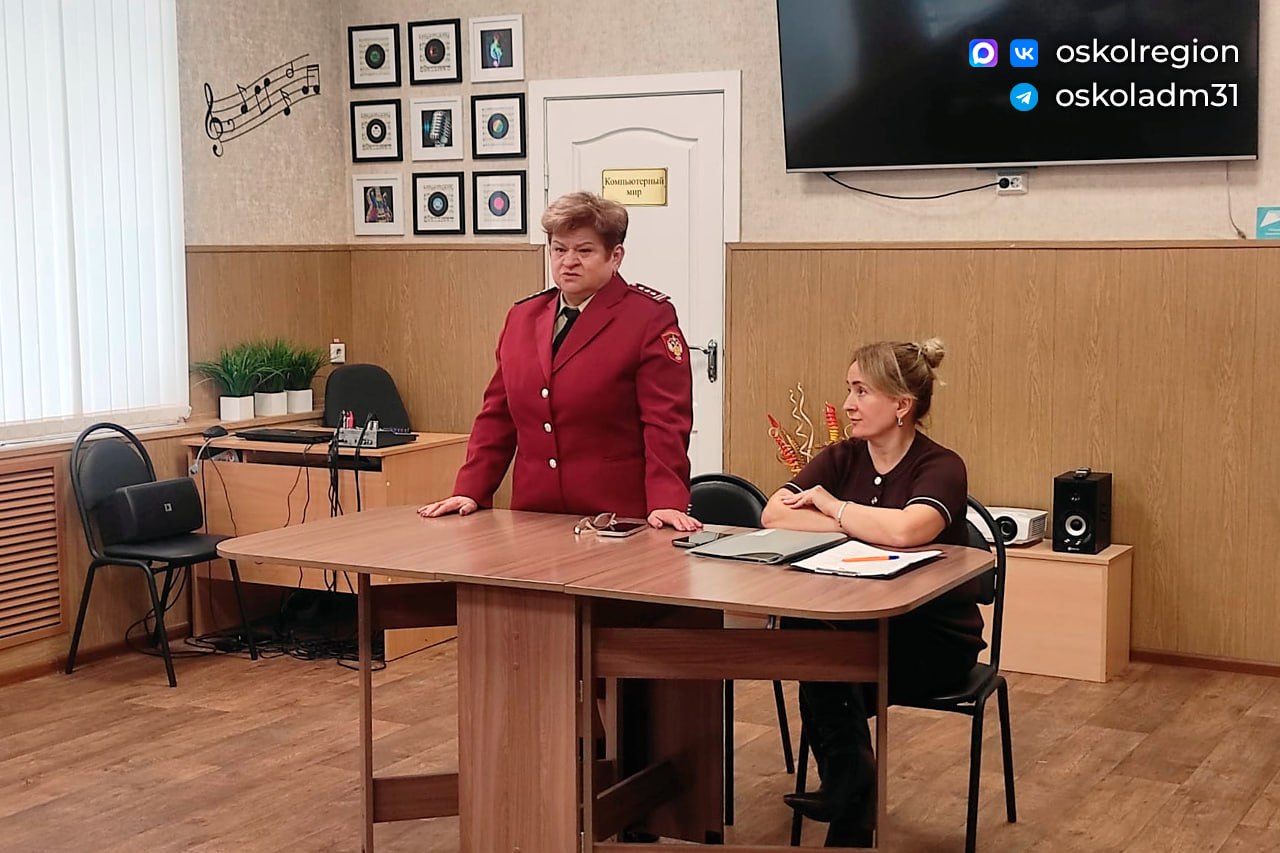 Школа правовых знаний для старшего поколения