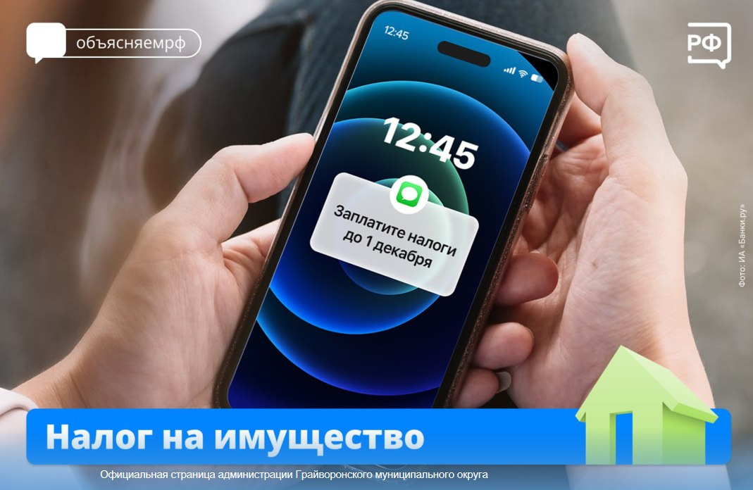 На ваш телефон пришло новое сообщение! Посмотрите: вдруг там что-то важное?