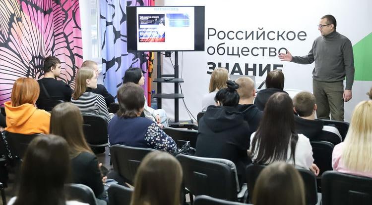 В Белгороде студентам рассказали о рисках иностранной вербовки