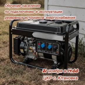 Уважаемые жители Волоконовского района!