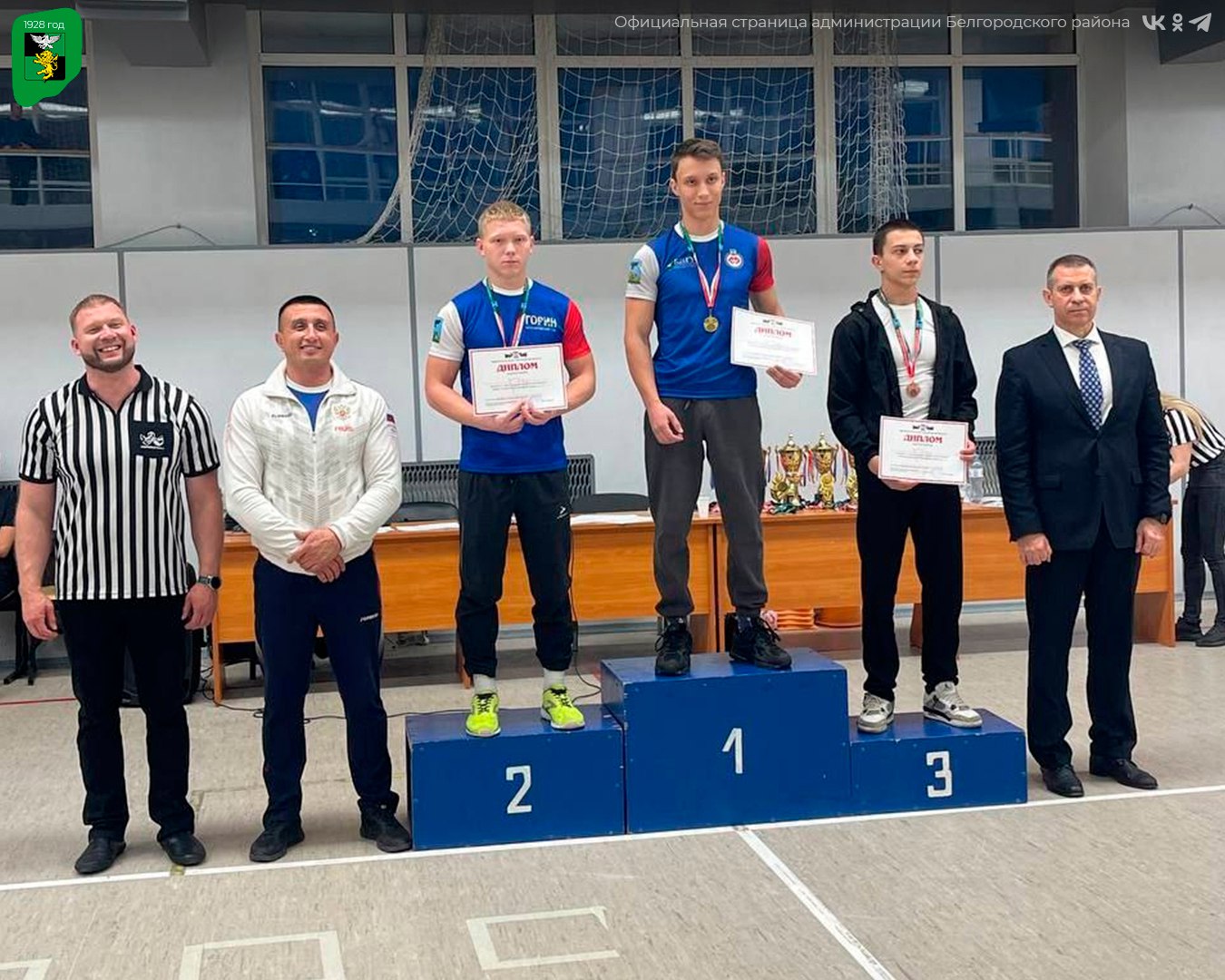 Команда нашего муниципалитета стала бронзовыми призёрами Чемпионата и Первенства области по армрестлингу Команда нашего муниципалитета стала бронзовыми призёрами Чемпионата и Первенства области по армрестлингу