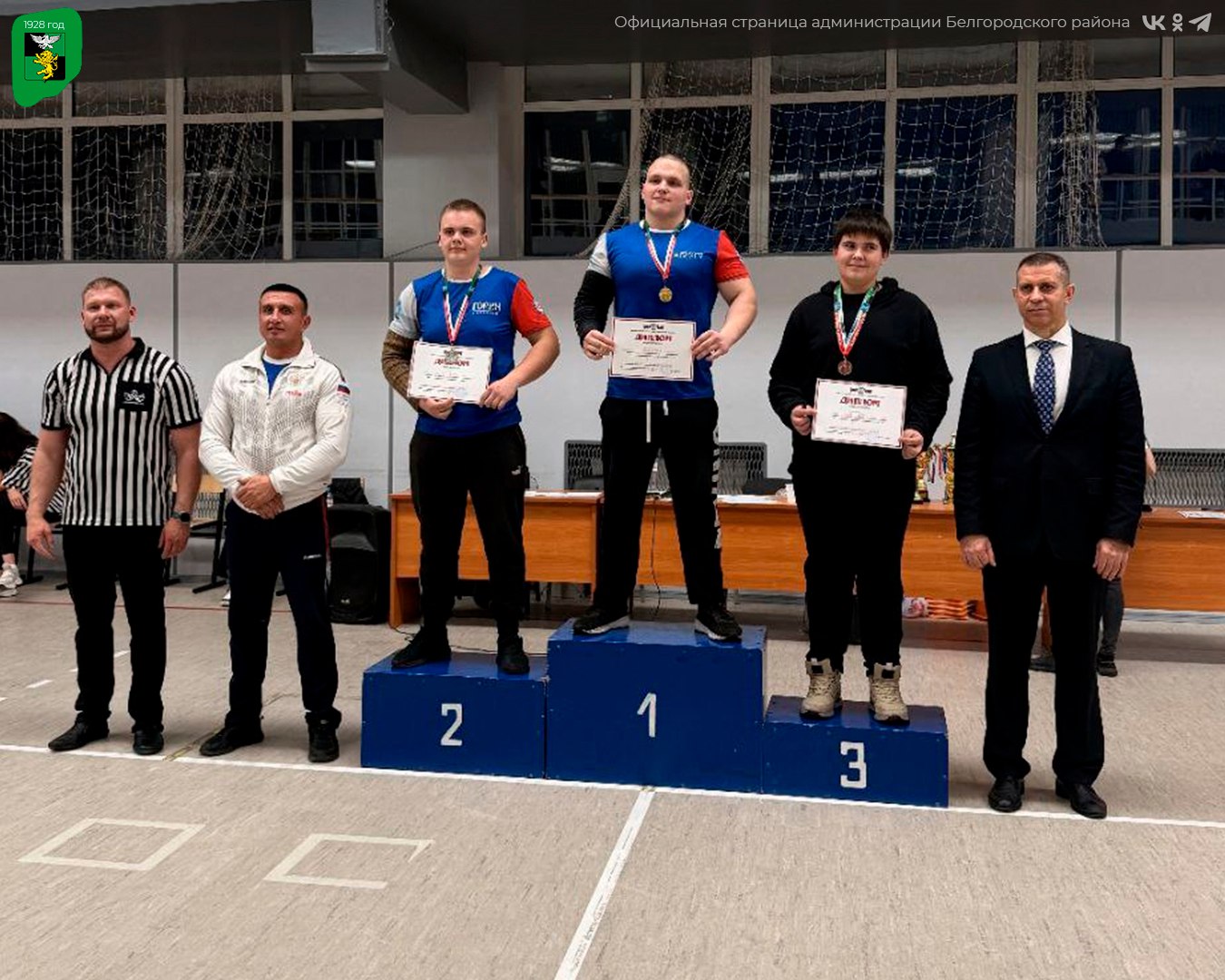 Команда нашего муниципалитета стала бронзовыми призёрами Чемпионата и Первенства области по армрестлингу Команда нашего муниципалитета стала бронзовыми призёрами Чемпионата и Первенства области по армрестлингу