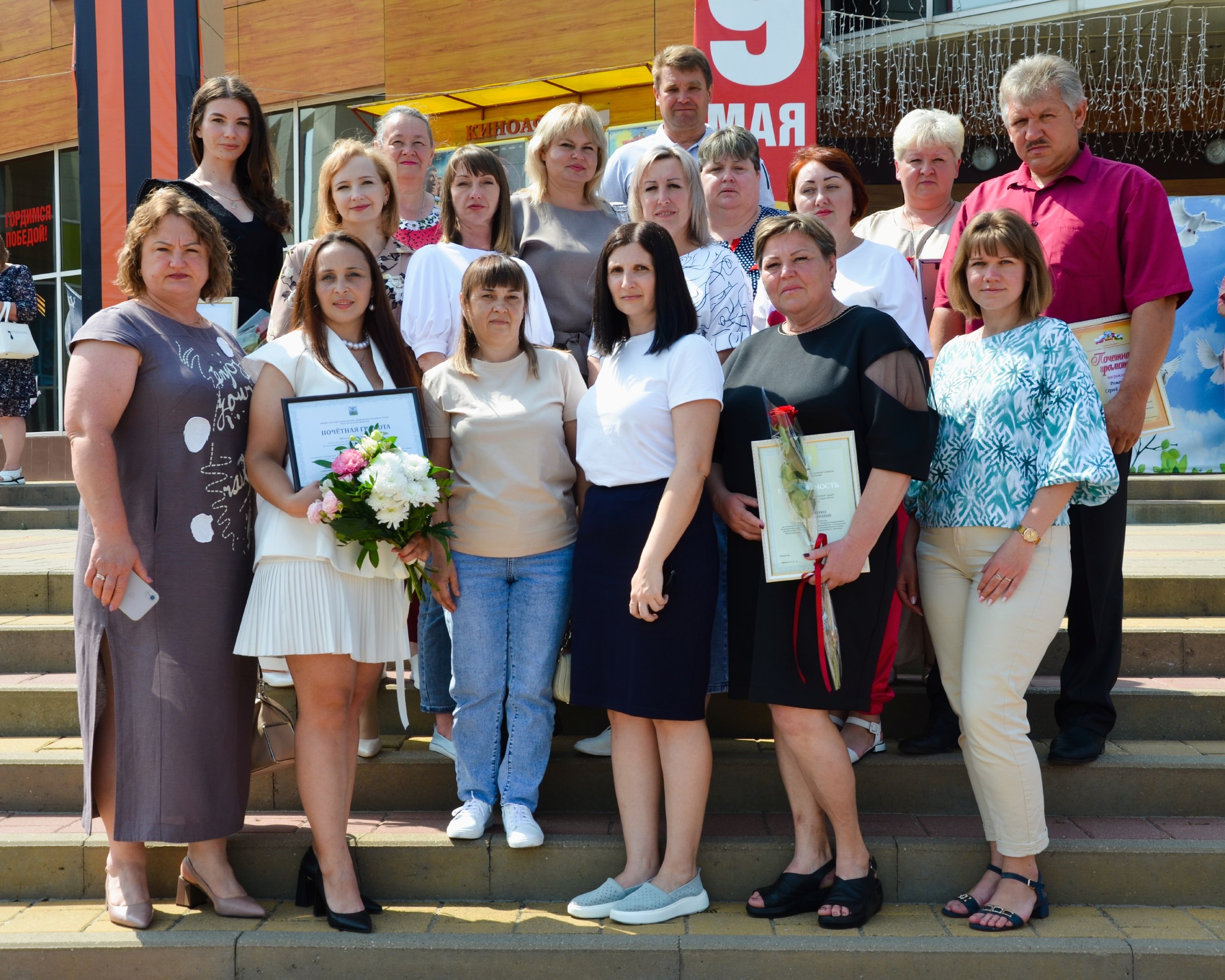 Социально-реабилитационный центр для несовершеннолетних внесён во Всероссийскую Книгу Почёта