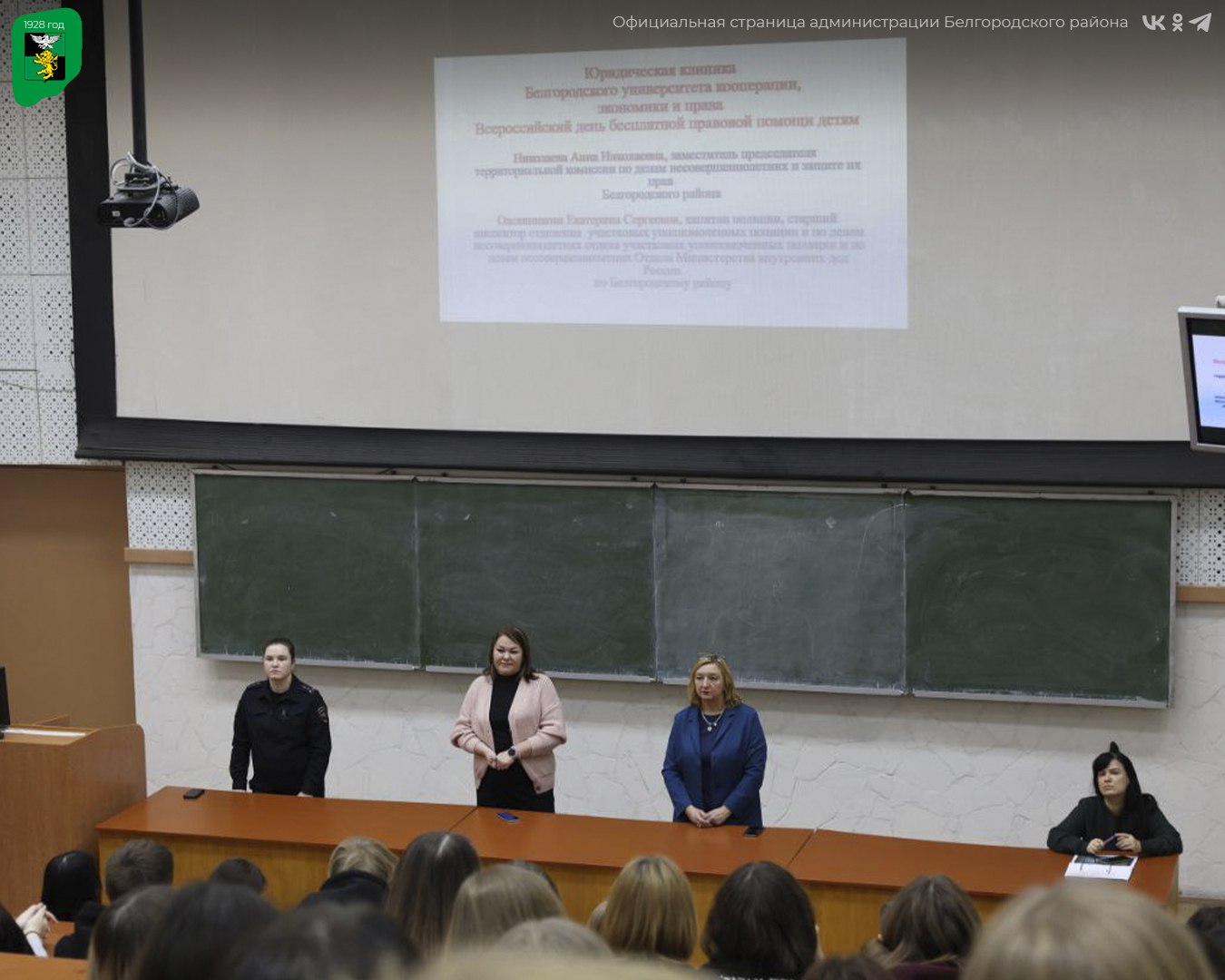 В нашем муниципалитете прошла акция «День правовой помощи детям», приуроченная к 20 ноября — дню принятия Декларации прав ребёнка 1959 года В нашем муниципалитете прошла акция «День правовой помощи детям», приуроченная к 20 ноября — дню принятия Декларации прав ребёнка 1959 года