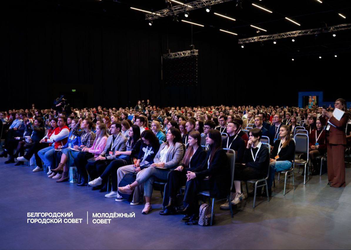 «ГосСтарт»: новые возможности для молодых лидеров «ГосСтарт»: новые возможности для молодых лидеров