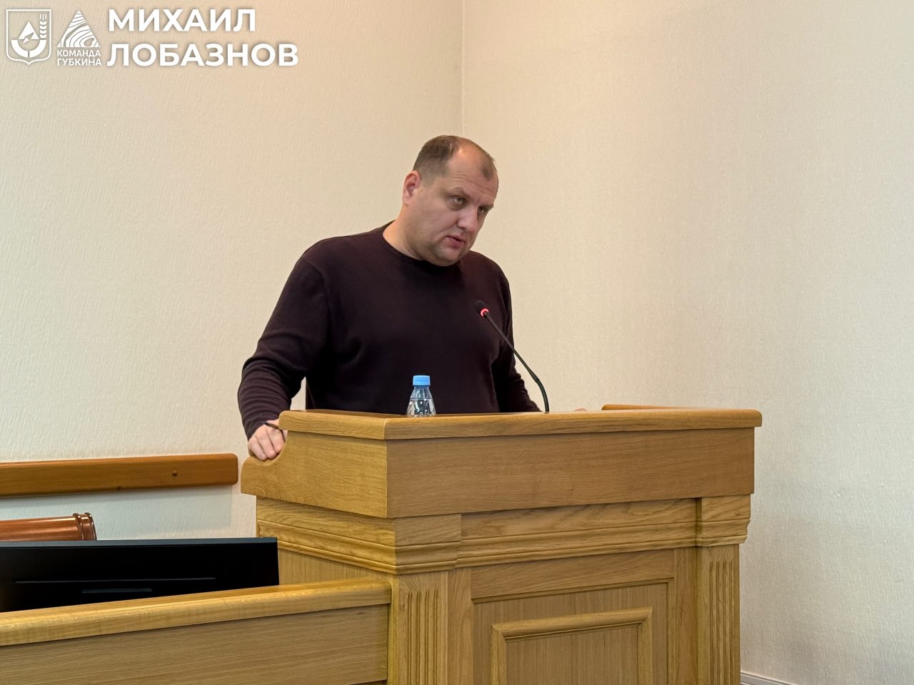 Михаил Лобазнов: Состоялось очередное расширенное совещание, где обсудили ход ключевых программ — от исполнения бюджета и подготовки к зиме до развития экономики и благоустройства Михаил Лобазнов: Состоялось очередное расширенное совещание, где обсудили ход ключевых программ — от исполнения бюджета и подготовки к зиме до развития экономики и благоустройства