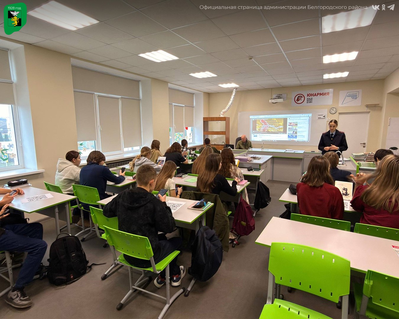 Встреча с будущим юриспруденции и полиции в Пушкарской школе Встреча с будущим юриспруденции и полиции в Пушкарской школе