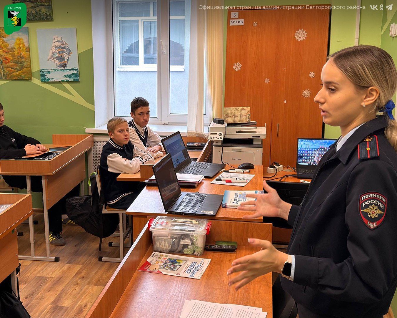 Встреча с будущим юриспруденции и полиции в Пушкарской школе Встреча с будущим юриспруденции и полиции в Пушкарской школе