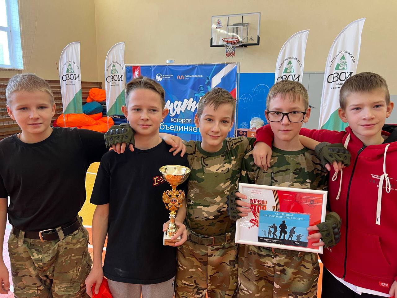 Владимир Переверзев: На базе Борисовской средней школы №2 завершился муниципальный турнир по спортивному лазертагу Владимир Переверзев: На базе Борисовской средней школы №2 завершился муниципальный турнир по спортивному лазертагу