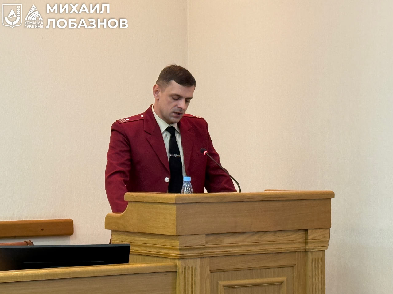 Михаил Лобазнов: Состоялось очередное расширенное совещание, где обсудили ход ключевых программ — от исполнения бюджета и подготовки к зиме до развития экономики и благоустройства Михаил Лобазнов: Состоялось очередное расширенное совещание, где обсудили ход ключевых программ — от исполнения бюджета и подготовки к зиме до развития экономики и благоустройства