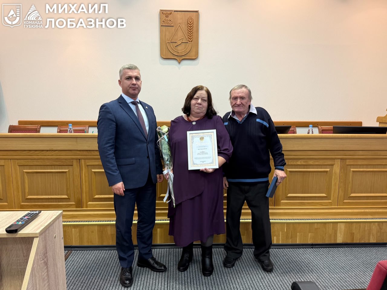 Михаил Лобазнов: Состоялось очередное расширенное совещание, где обсудили ход ключевых программ — от исполнения бюджета и подготовки к зиме до развития экономики и благоустройства Михаил Лобазнов: Состоялось очередное расширенное совещание, где обсудили ход ключевых программ — от исполнения бюджета и подготовки к зиме до развития экономики и благоустройства