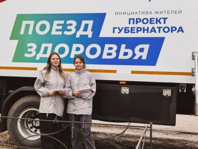 Белгородская область вошла в топ-5 самых активных регионов «Месяца добрых дел»!