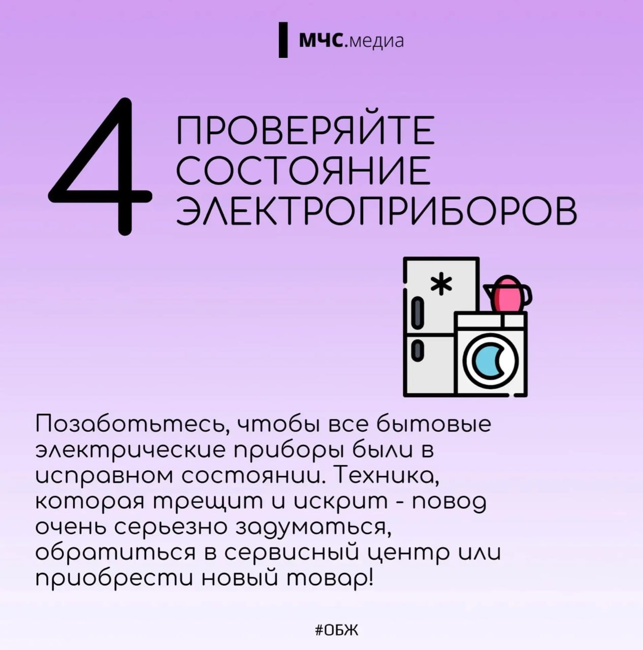 Советы для тех, кто заботится о собственной безопасности Советы для тех, кто заботится о собственной безопасности