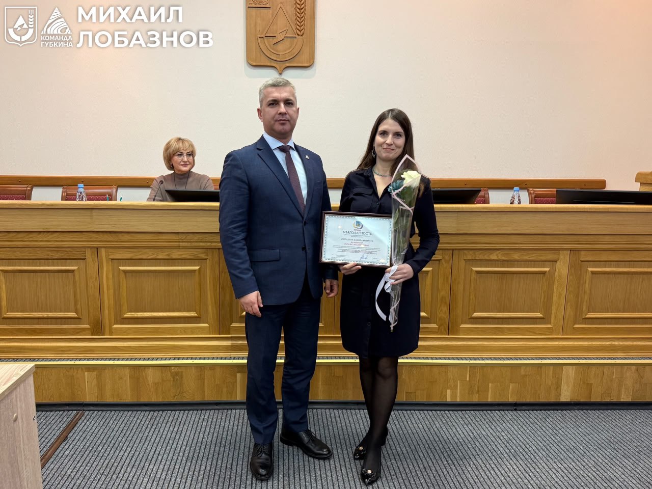 Михаил Лобазнов: Состоялось очередное расширенное совещание, где обсудили ход ключевых программ — от исполнения бюджета и подготовки к зиме до развития экономики и благоустройства Михаил Лобазнов: Состоялось очередное расширенное совещание, где обсудили ход ключевых программ — от исполнения бюджета и подготовки к зиме до развития экономики и благоустройства