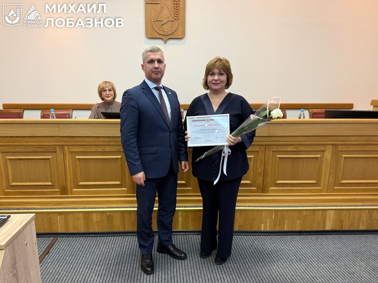 Михаил Лобазнов: Состоялось очередное расширенное совещание, где обсудили ход ключевых программ — от исполнения бюджета и подготовки к зиме до развития экономики и благоустройства Михаил Лобазнов: Состоялось очередное расширенное совещание, где обсудили ход ключевых программ — от исполнения бюджета и подготовки к зиме до развития экономики и благоустройства