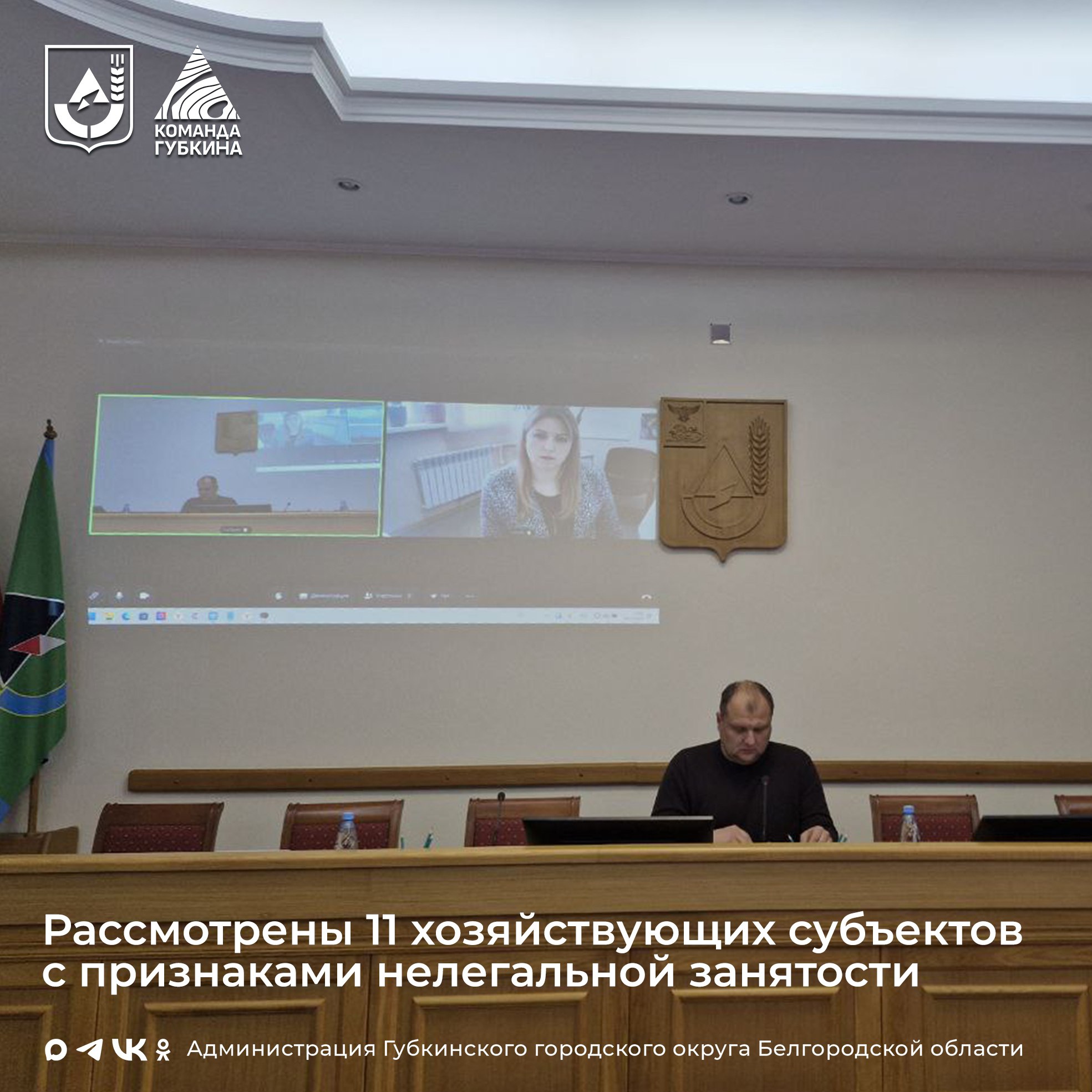 Нелегальная занятость – угроза настоящему и будущему