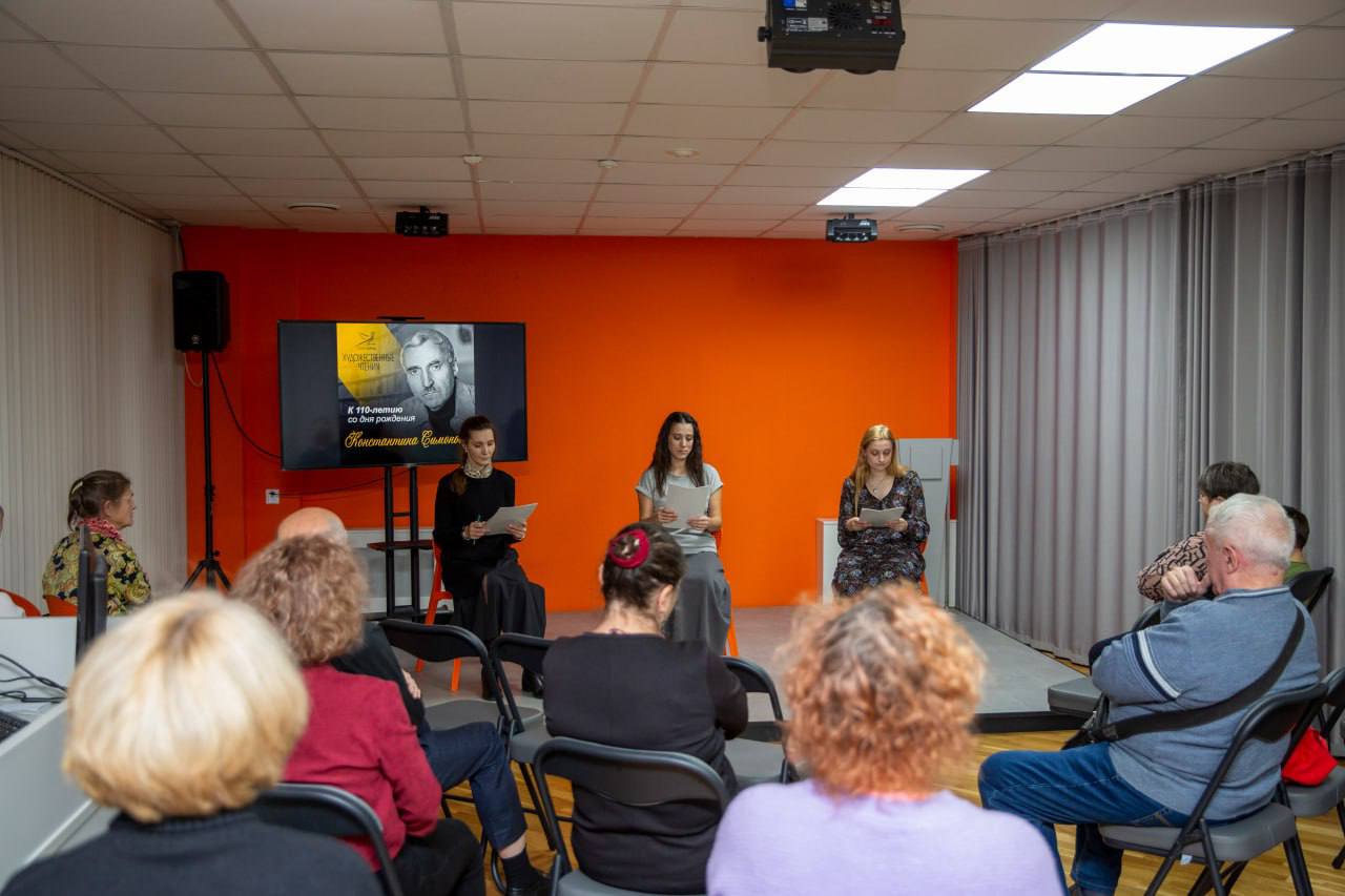 В Арт-резиденции «Соты» состоялись художественные чтения, посвященные 110-летию со дня рождения писателя советской эпохи Константина Михайловича Симонова В Арт-резиденции «Соты» состоялись художественные чтения, посвященные 110-летию со дня рождения писателя советской эпохи Константина Михайловича Симонова