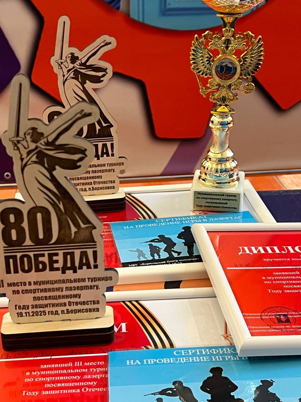 Владимир Переверзев: На базе Борисовской средней школы №2 завершился муниципальный турнир по спортивному лазертагу Владимир Переверзев: На базе Борисовской средней школы №2 завершился муниципальный турнир по спортивному лазертагу