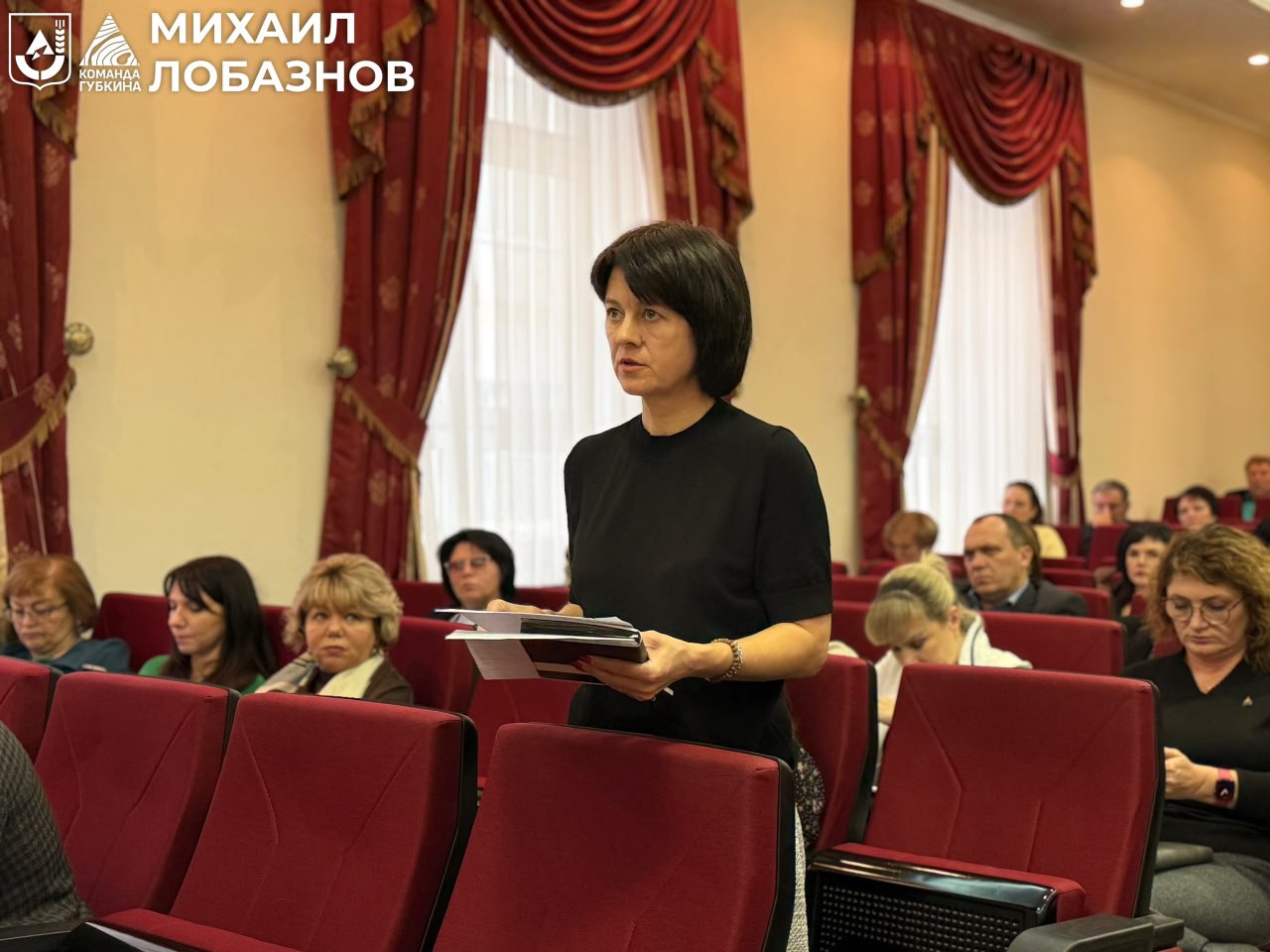 Михаил Лобазнов: Состоялось очередное расширенное совещание, где обсудили ход ключевых программ — от исполнения бюджета и подготовки к зиме до развития экономики и благоустройства Михаил Лобазнов: Состоялось очередное расширенное совещание, где обсудили ход ключевых программ — от исполнения бюджета и подготовки к зиме до развития экономики и благоустройства