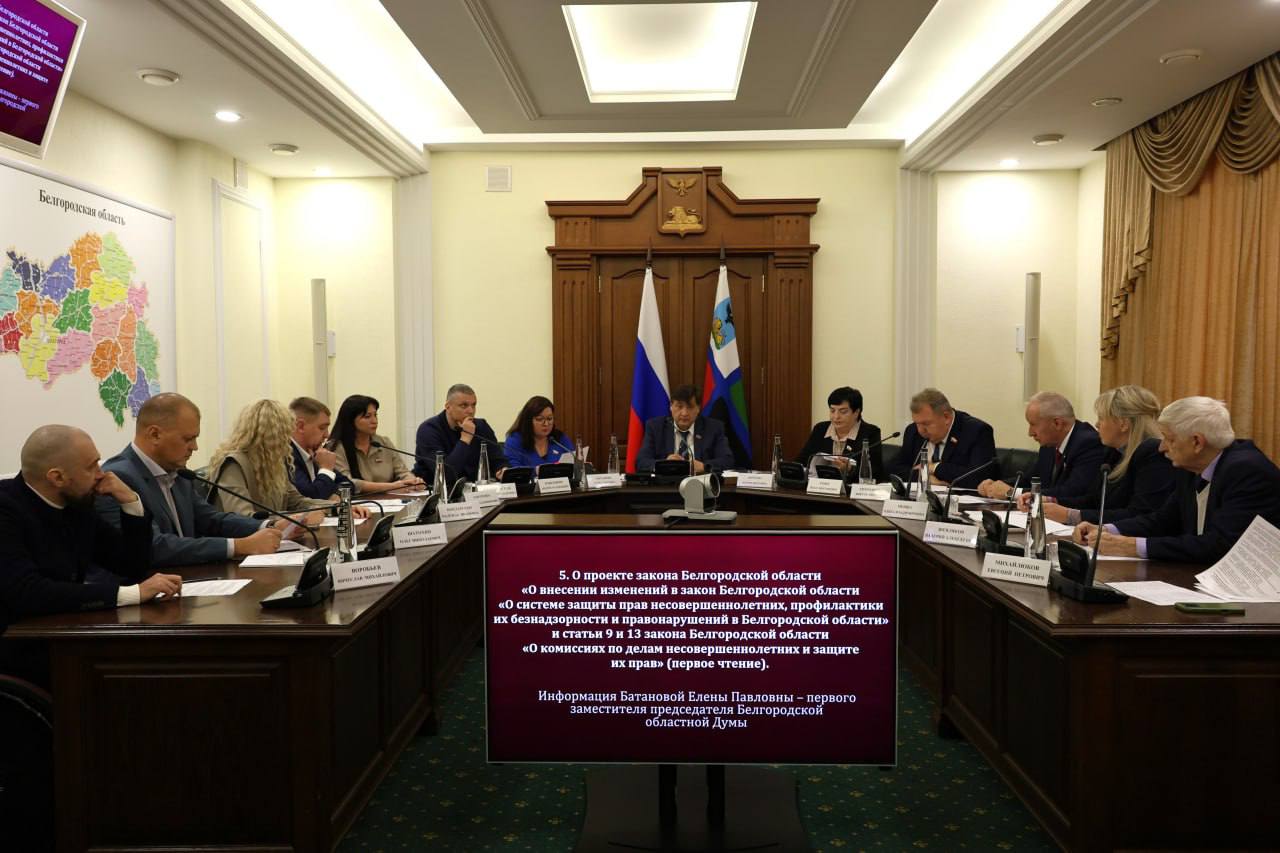 Юрий Клепиков: В преддверии ноябрьского заседания Белгородской областной Думы первыми к работе приступили комитеты по законодательству, местному самоуправлению и безопасности, по молодёжной политике, спорту и развитию...