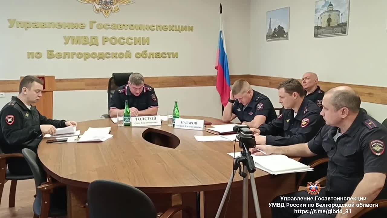 В региональном управлении Госавтоинспекции подвели итоги оперативно-служебной деятельности за 10 месяцев текущего года